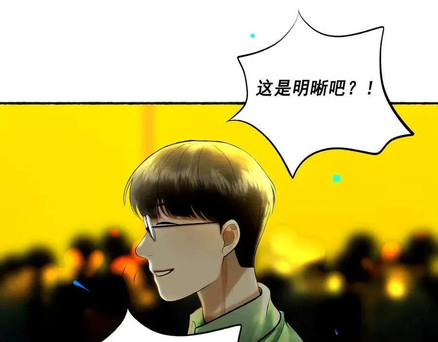 111.原型 第44页
