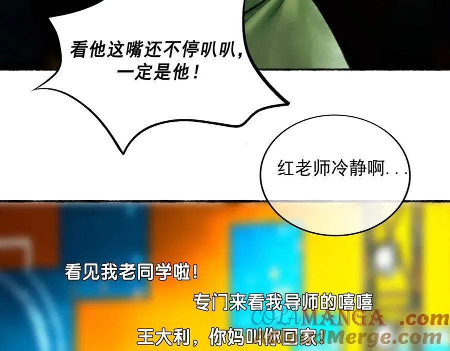 111.原型 第45页