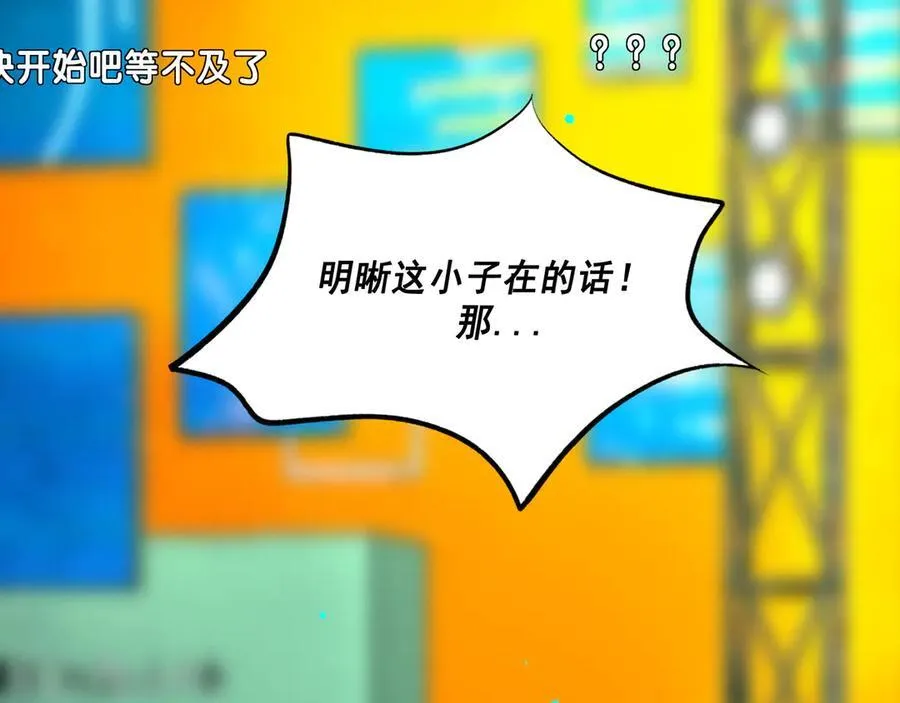 111.原型 第46页