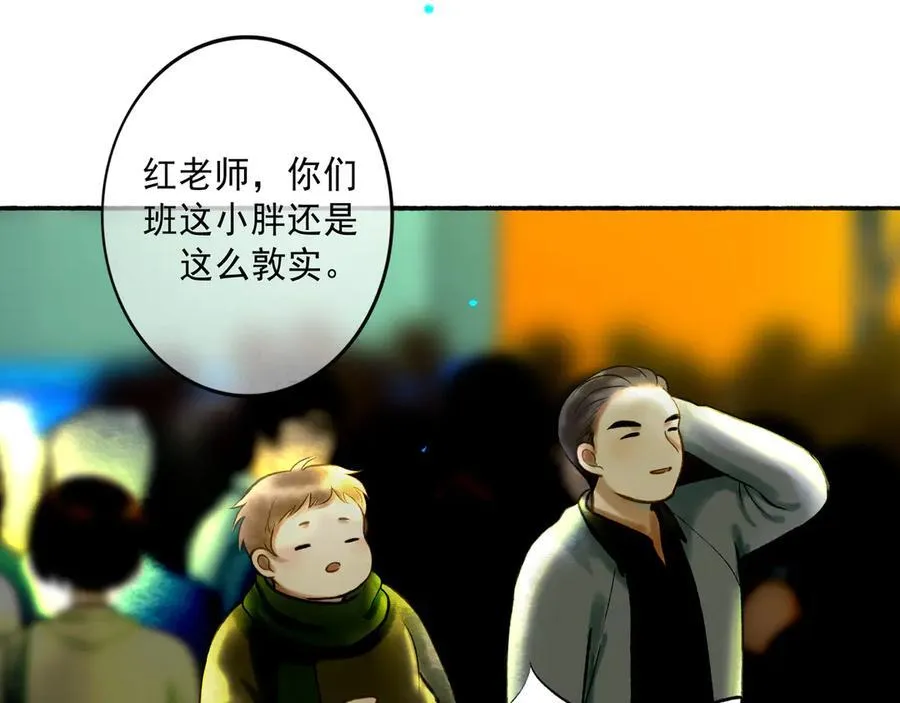 111.原型 第48页