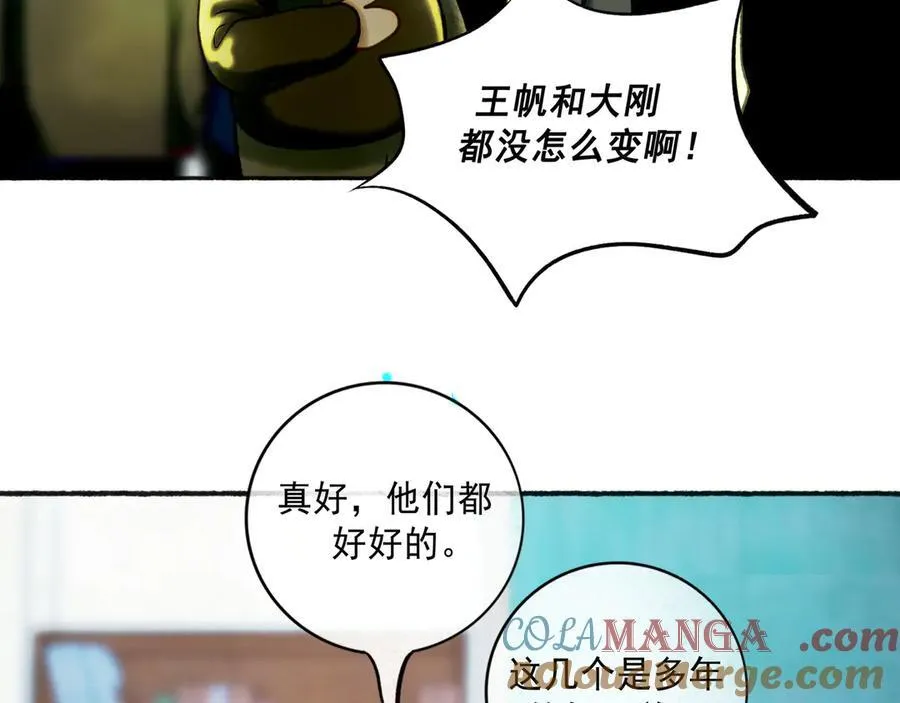 111.原型 第49页