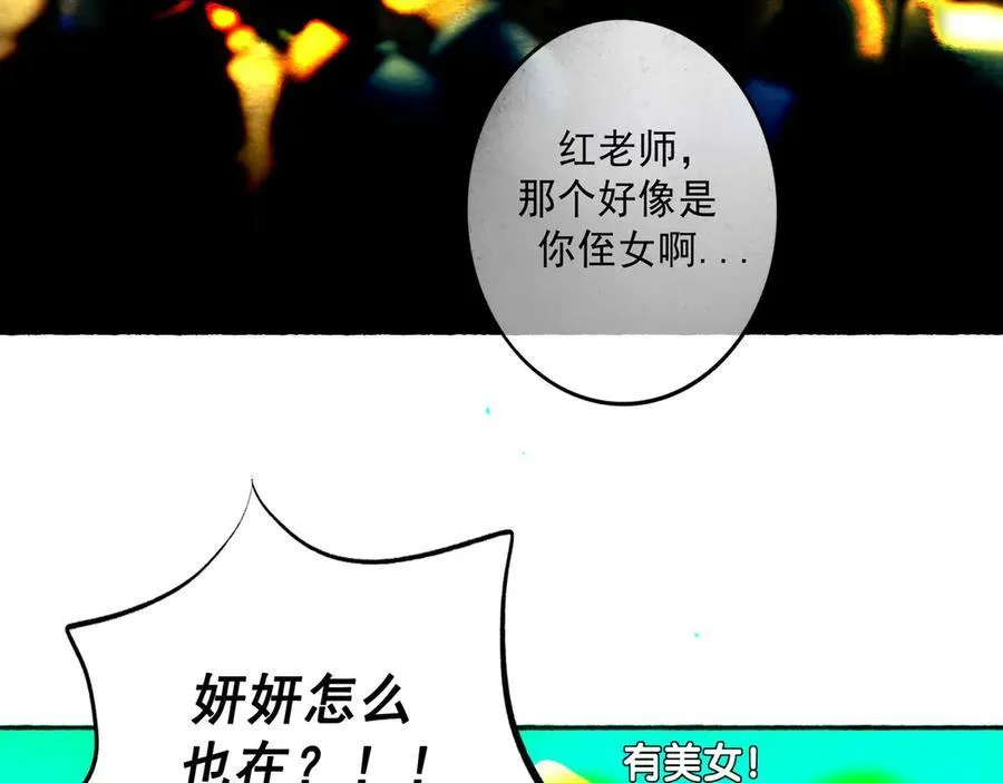 111.原型 第52页