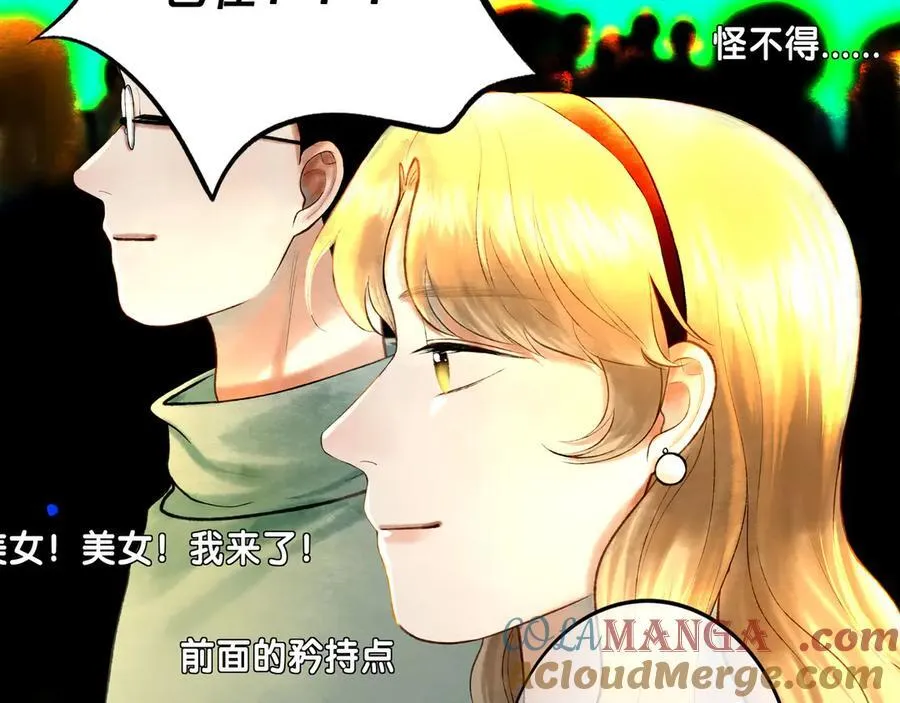 111.原型 第53页