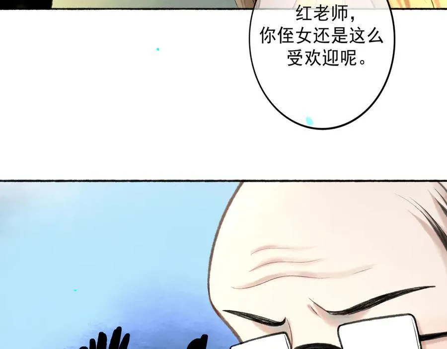 111.原型 第54页