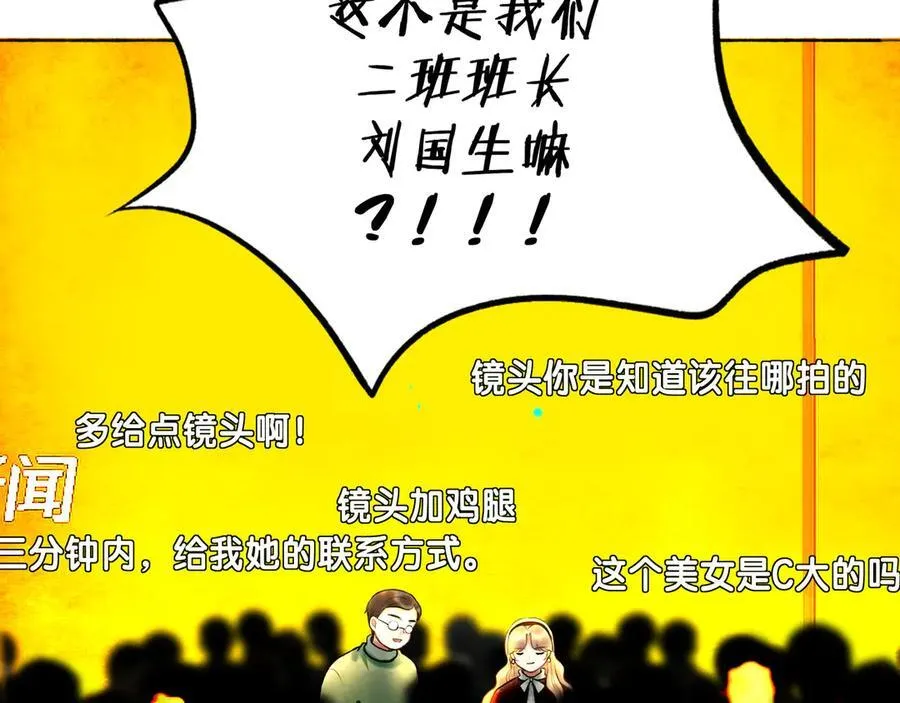 111.原型 第56页