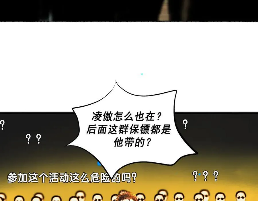 111.原型 第59页
