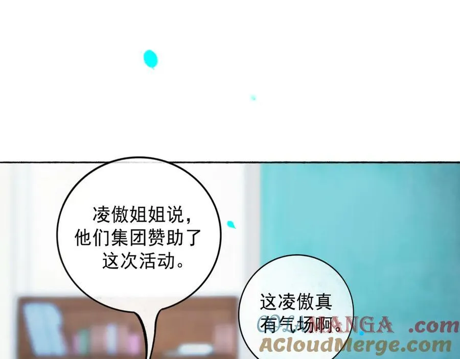 111.原型 第61页