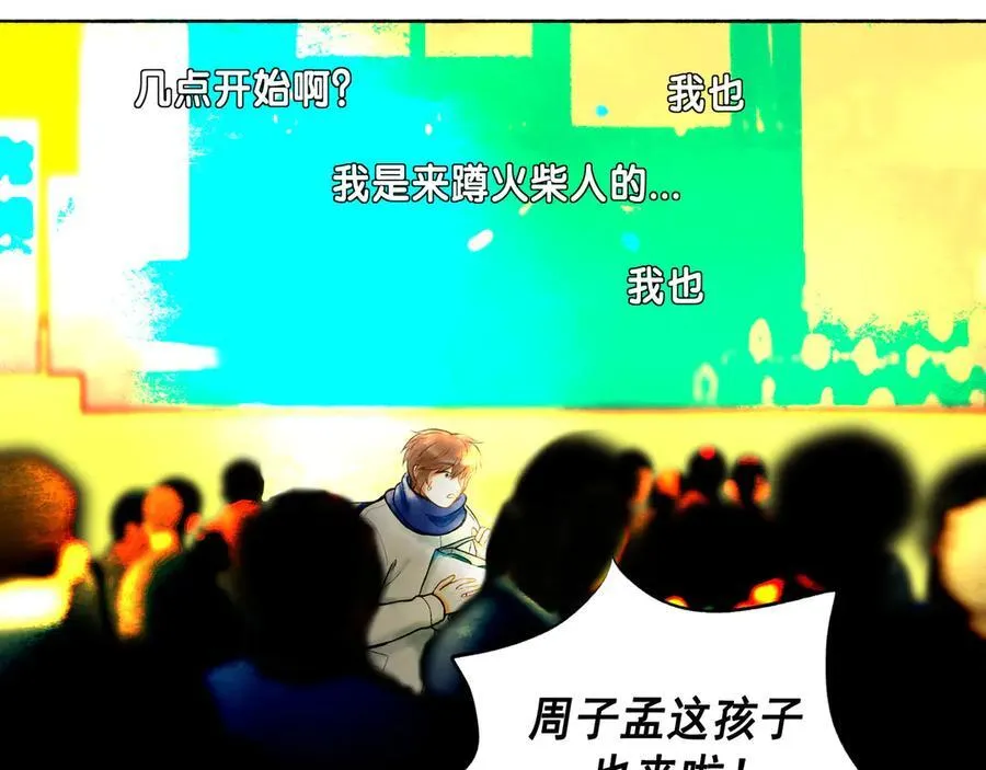 111.原型 第63页