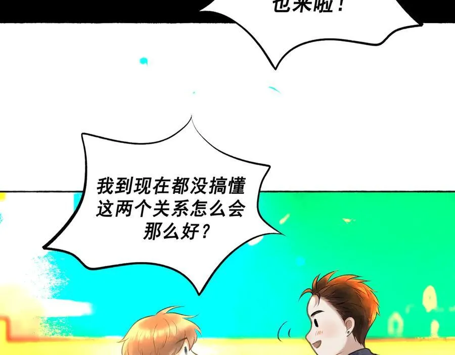 111.原型 第64页