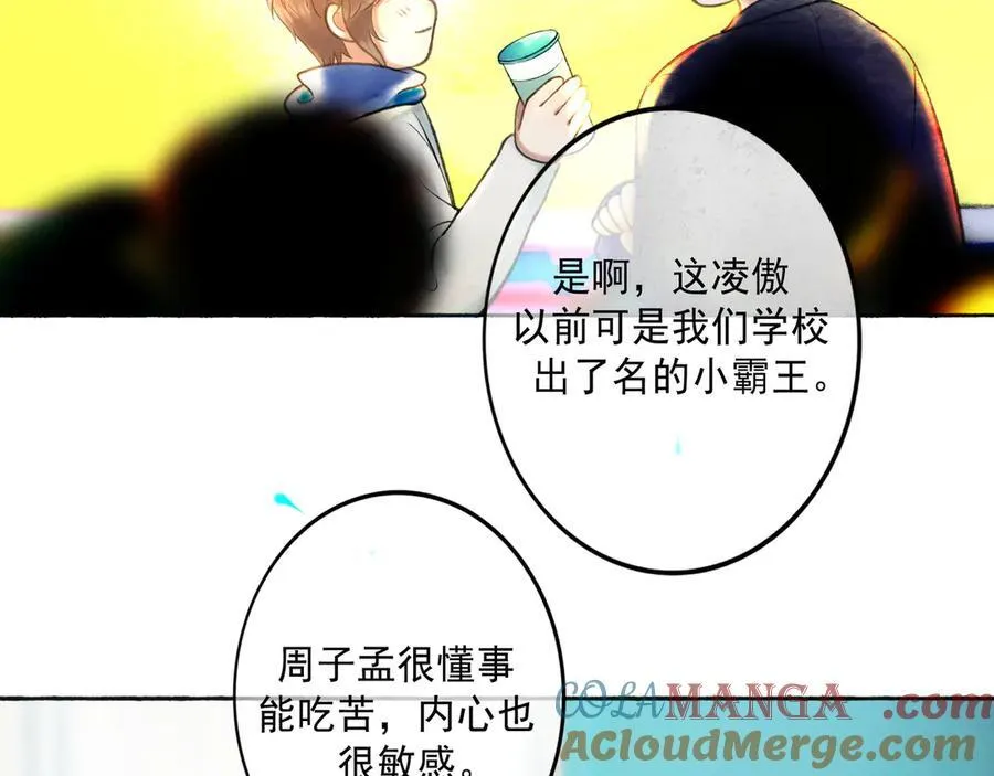 111.原型 第65页