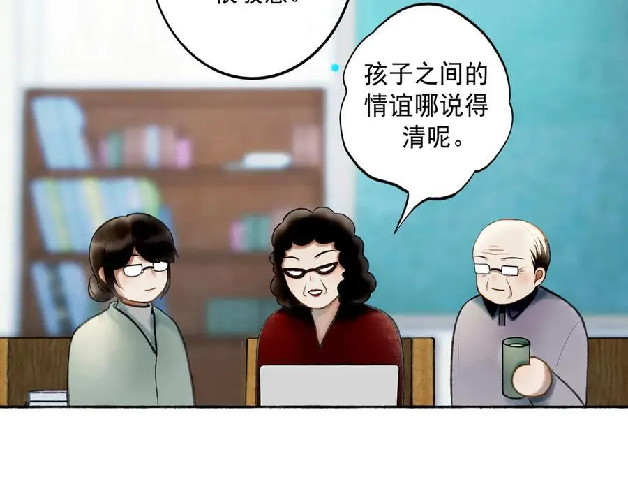 111.原型 第66页