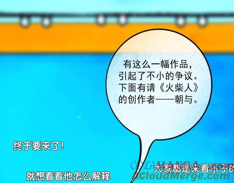 111.原型 第77页