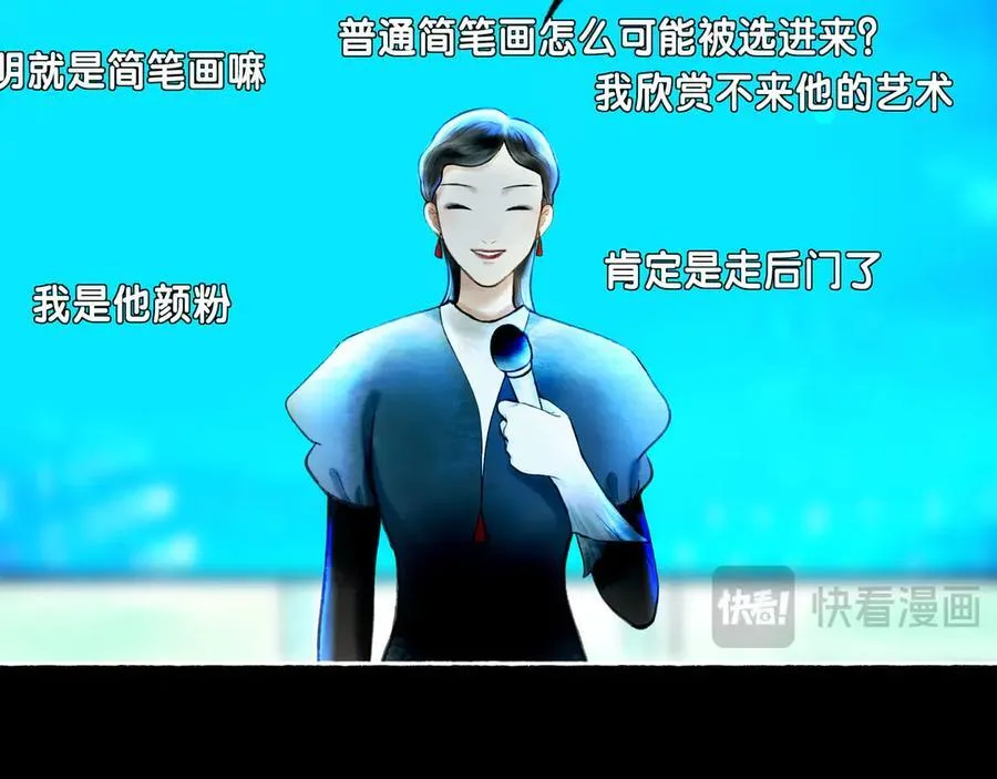 111.原型 第78页