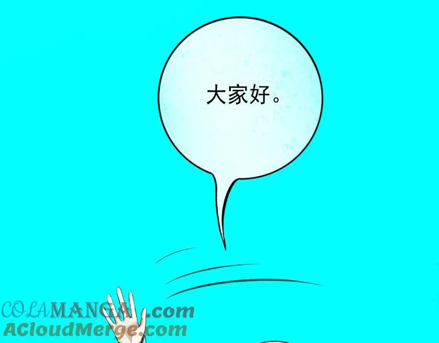 111.原型 第81页