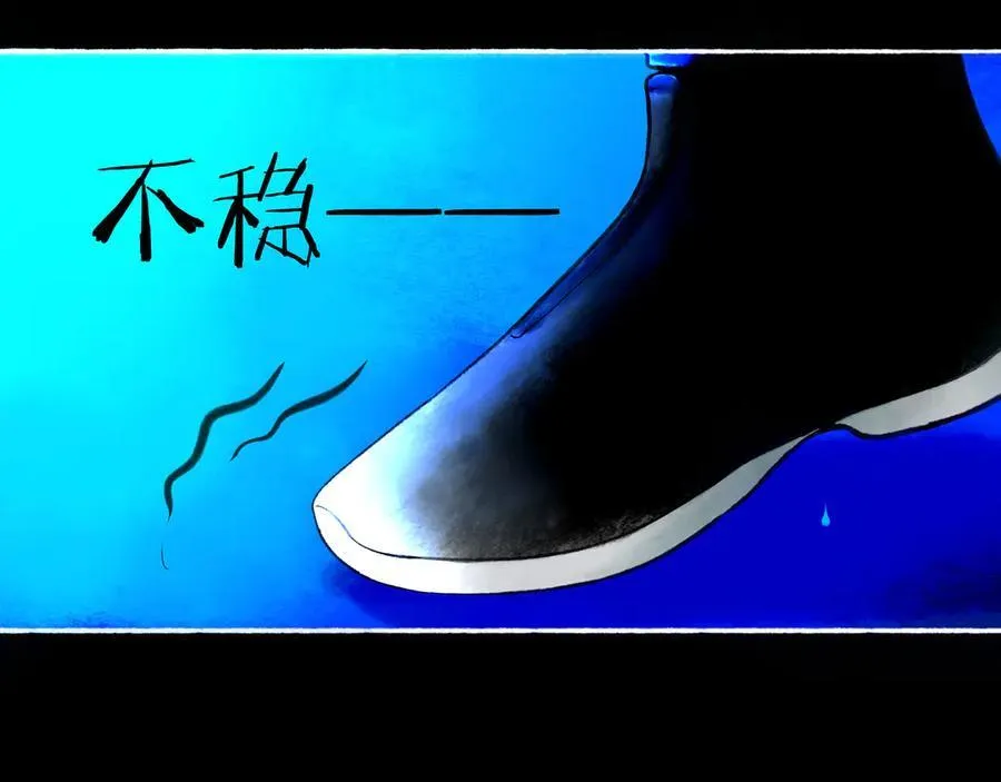 111.原型 第84页
