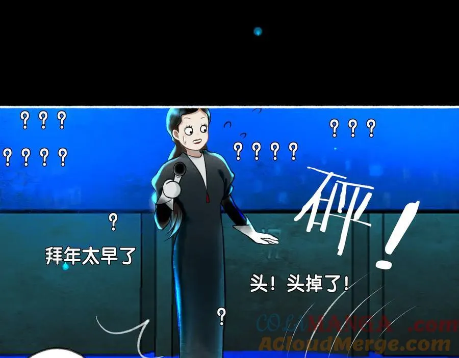 111.原型 第85页