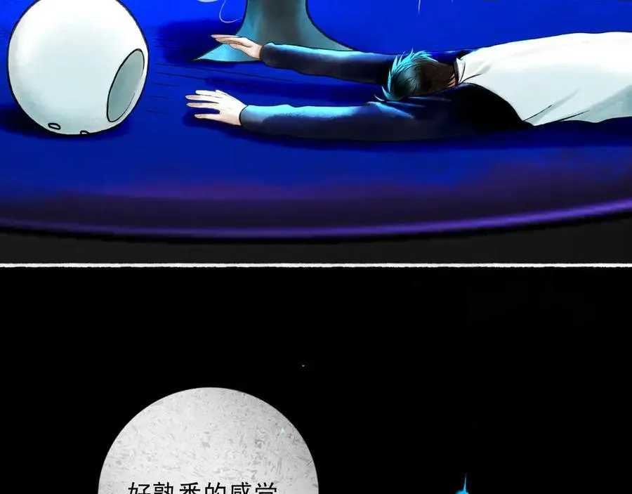 111.原型 第86页
