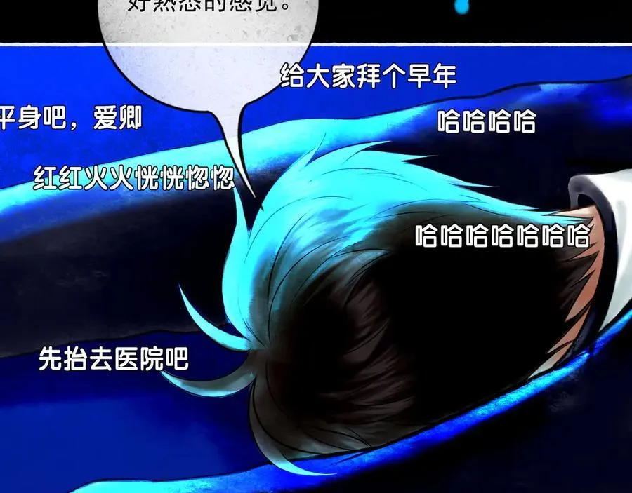 111.原型 第87页