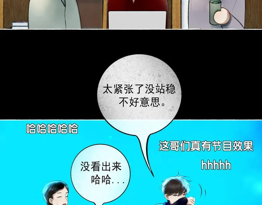111.原型 第92页