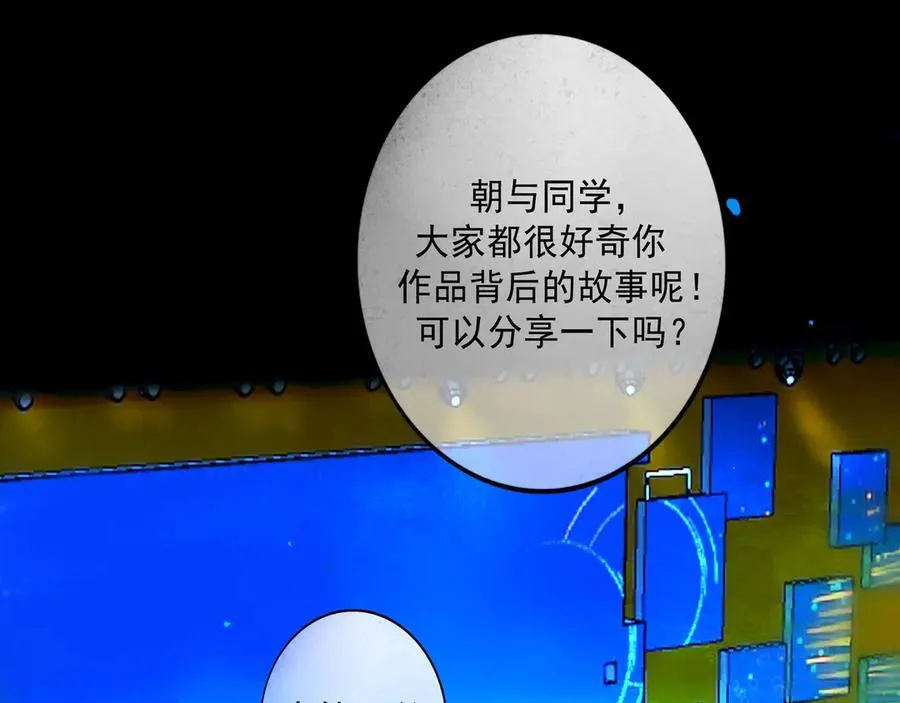 111.原型 第94页
