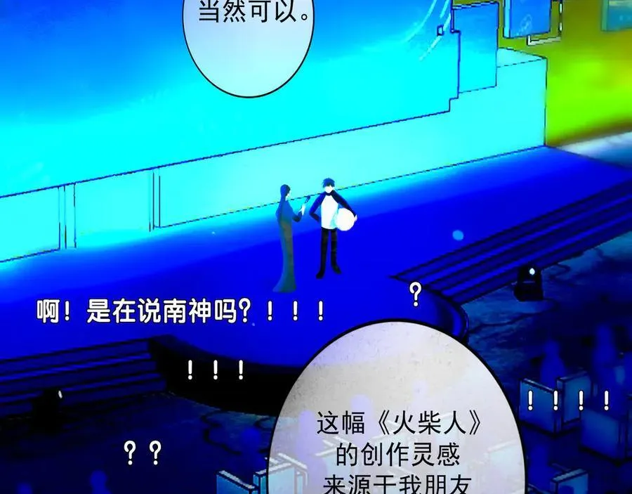 111.原型 第95页
