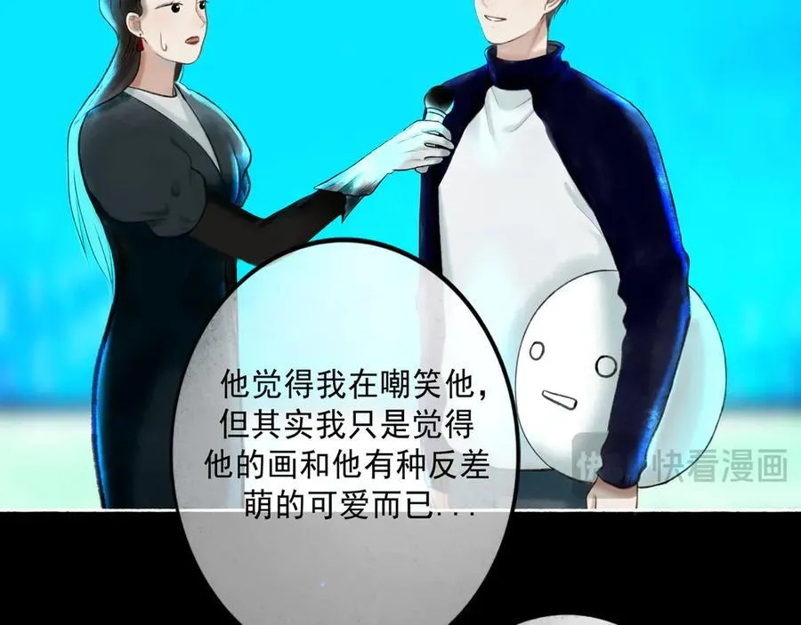 111.原型 第98页