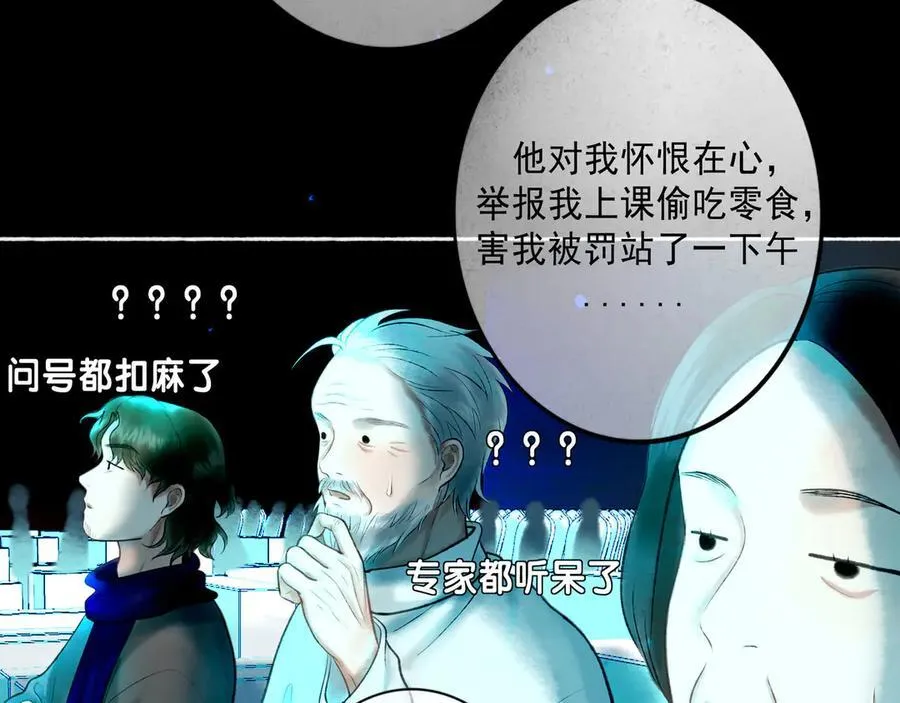 111.原型 第99页
