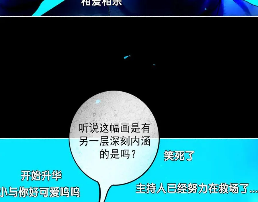 111.原型 第102页