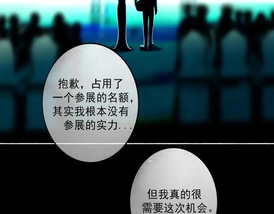 111.原型 第108页