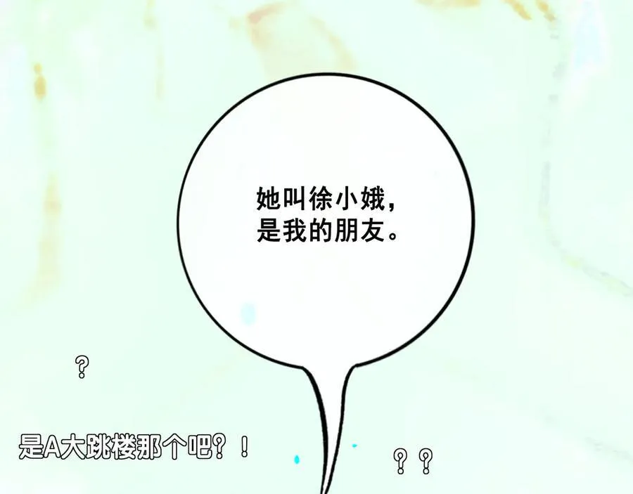 111.原型 第111页