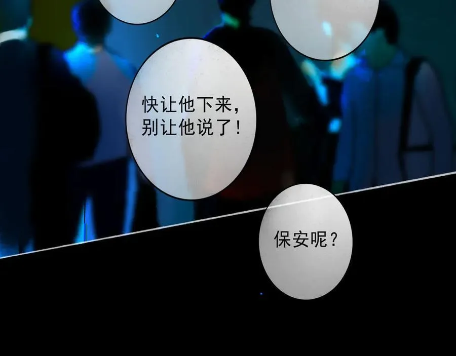 111.原型 第115页