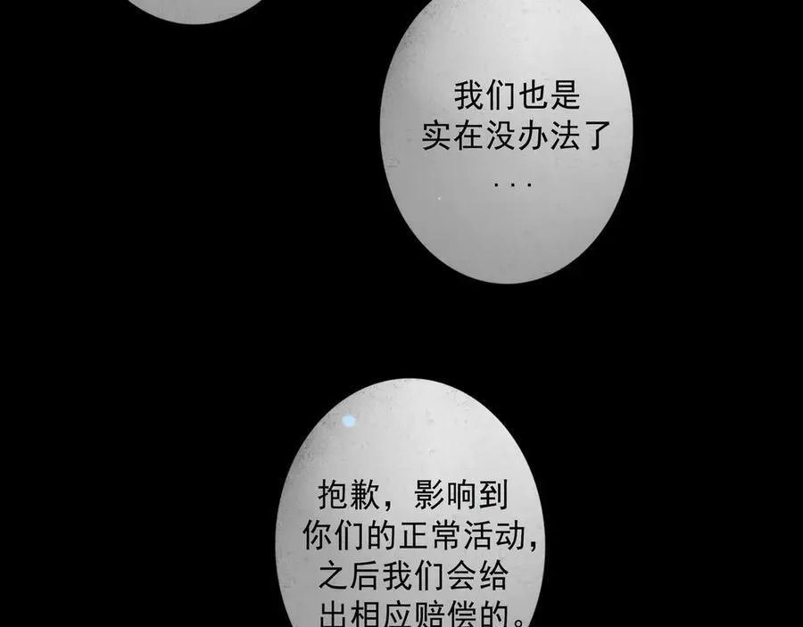 111.原型 第122页