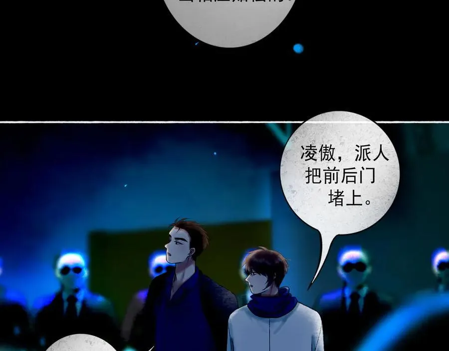 111.原型 第123页