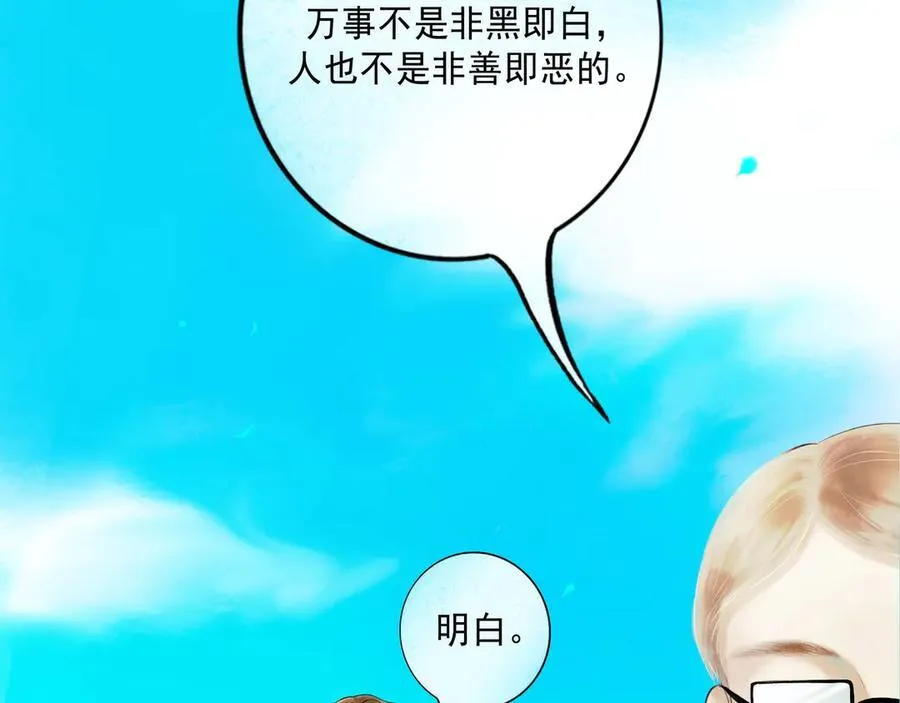 112.由北朝南 第2页