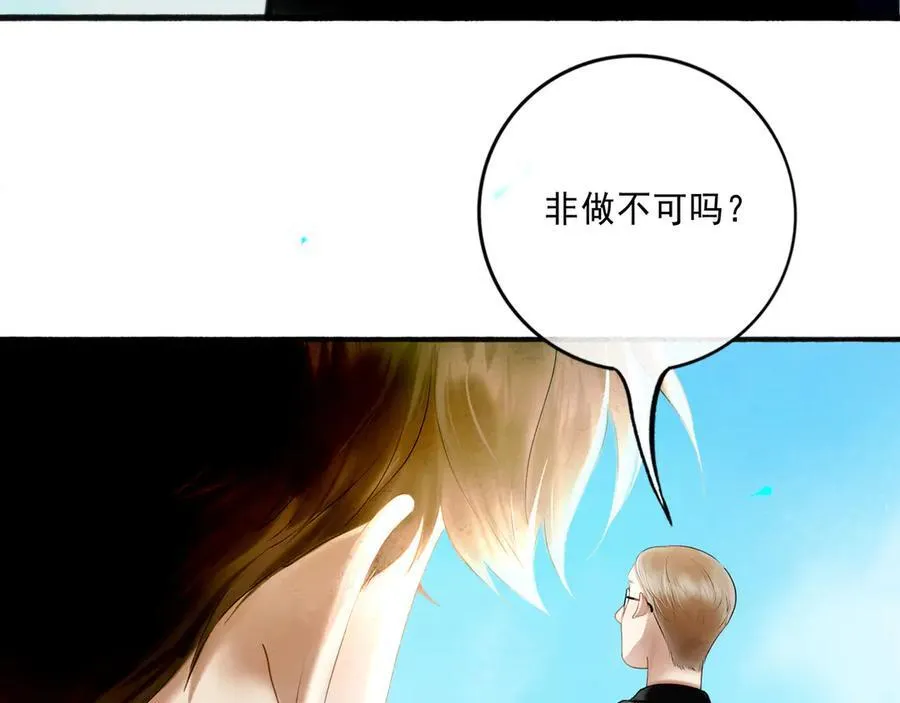 112.由北朝南 第4页