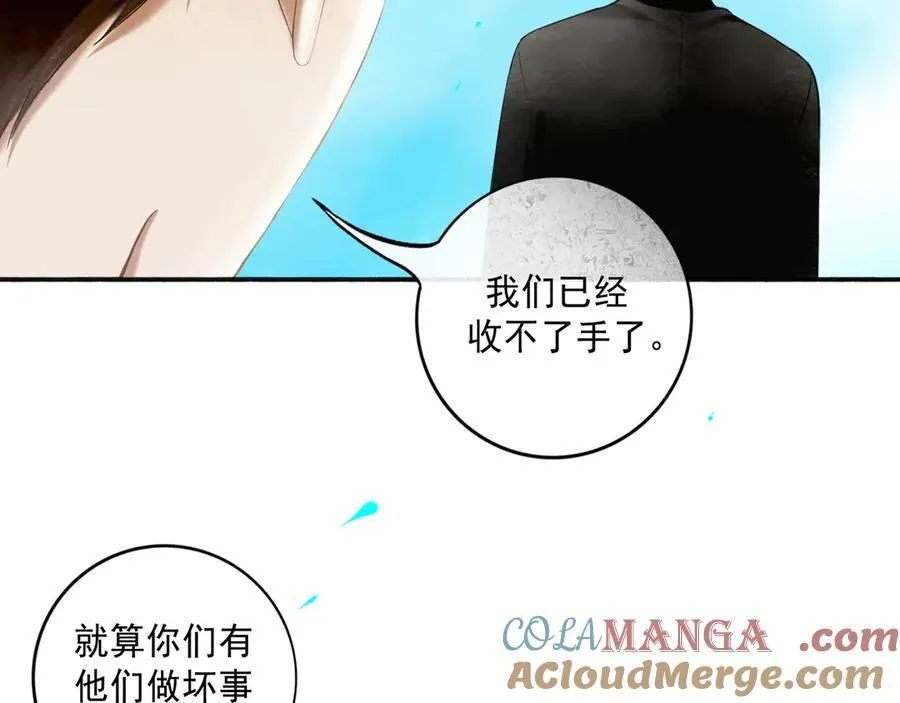 112.由北朝南 第5页