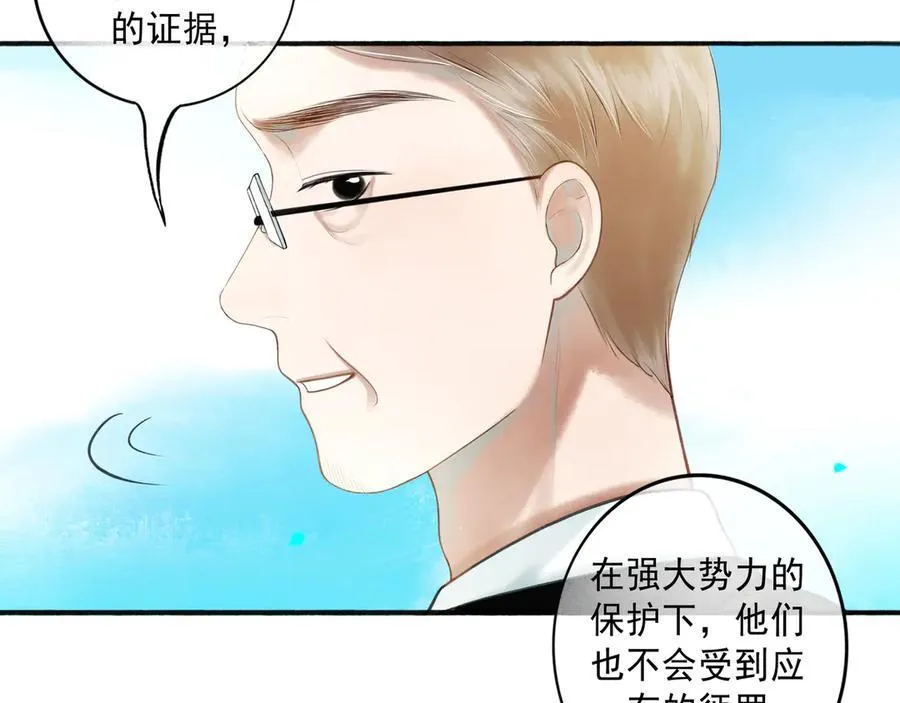 112.由北朝南 第6页