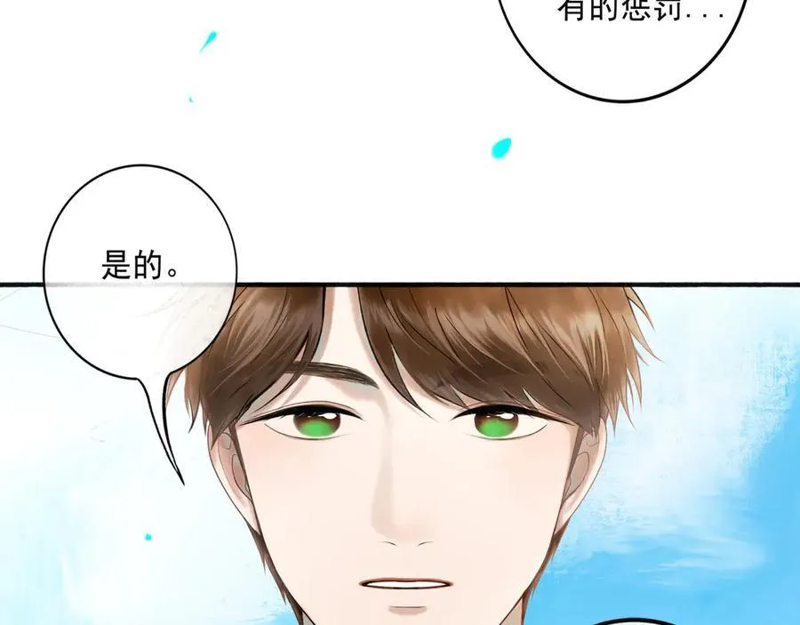 112.由北朝南 第7页