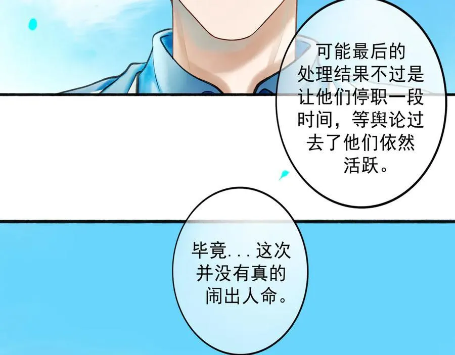 112.由北朝南 第8页