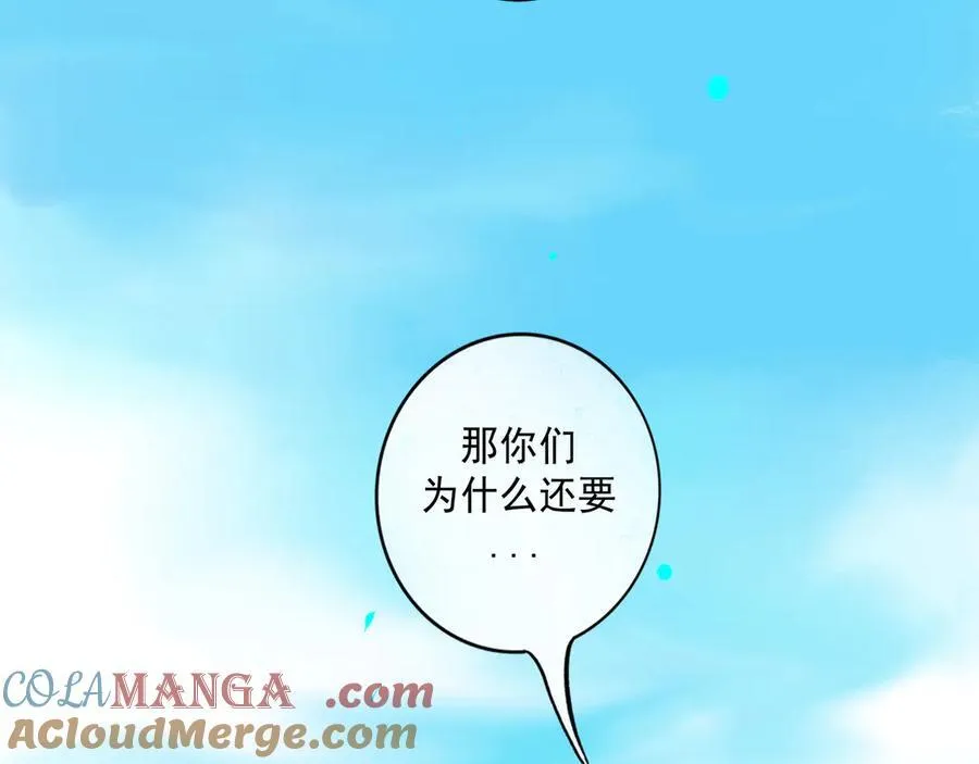 112.由北朝南 第9页