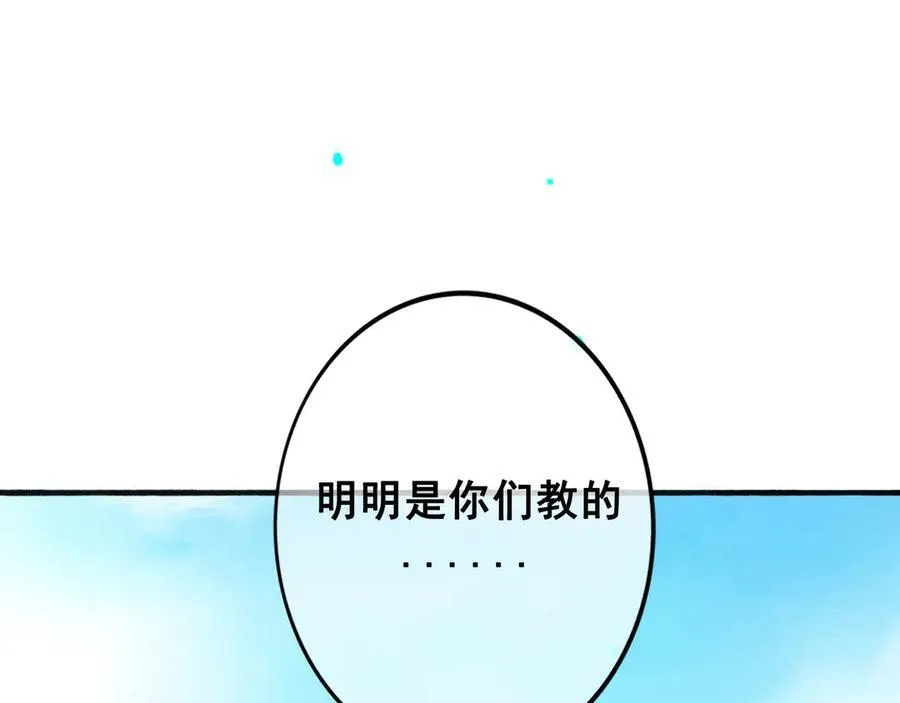 112.由北朝南 第11页