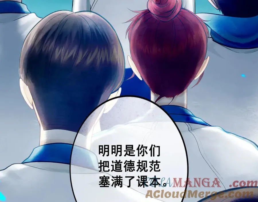 112.由北朝南 第13页
