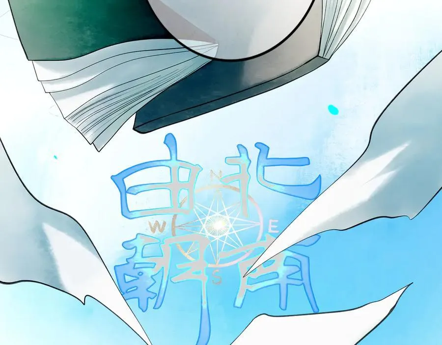 112.由北朝南 第16页