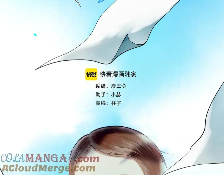 112.由北朝南 第17页