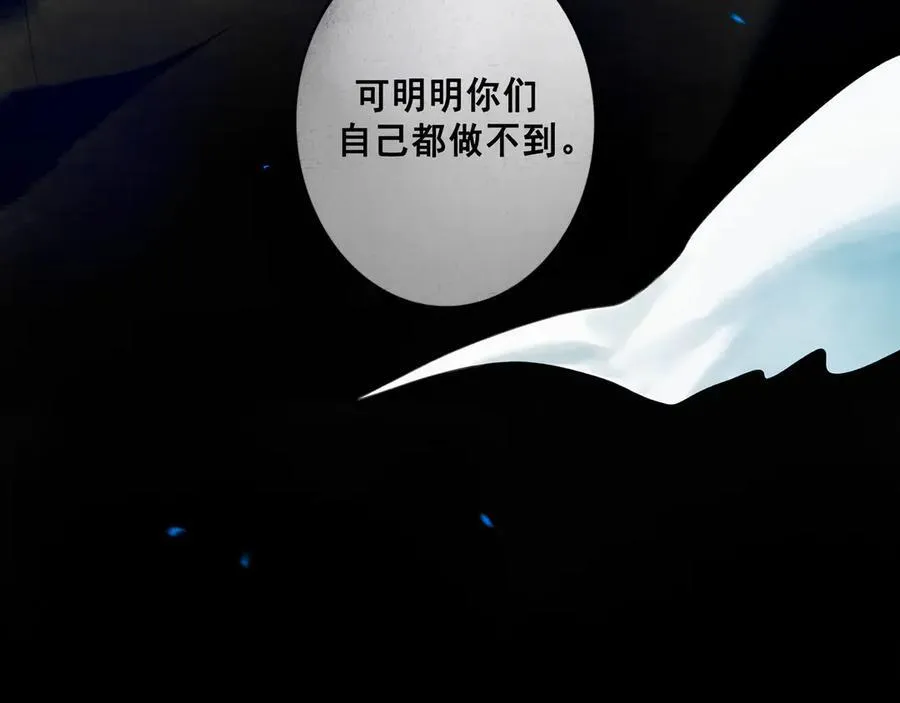 112.由北朝南 第19页