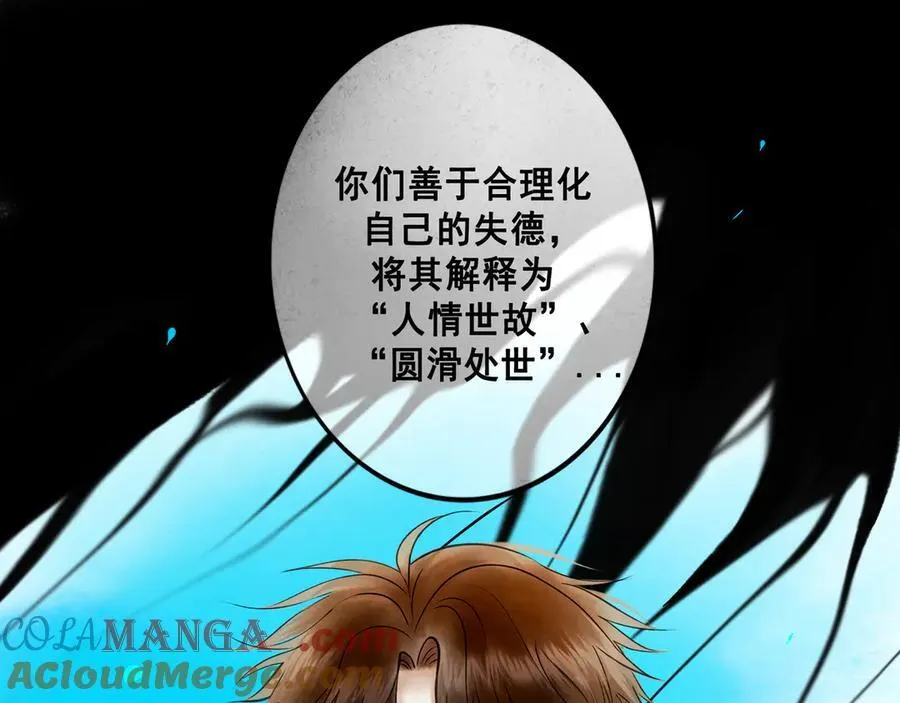 112.由北朝南 第21页