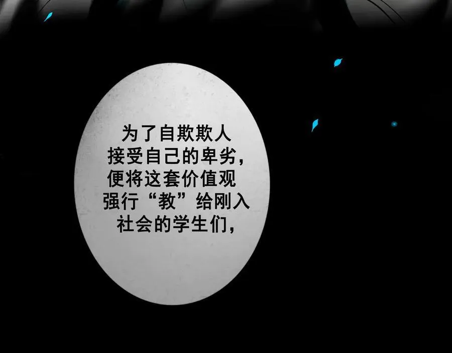 112.由北朝南 第23页