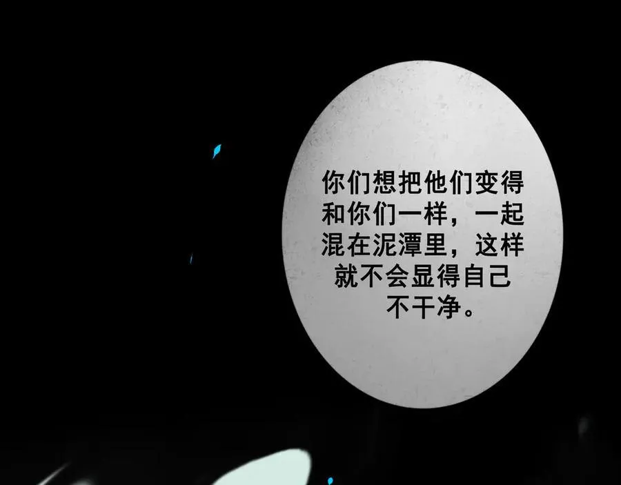 112.由北朝南 第24页