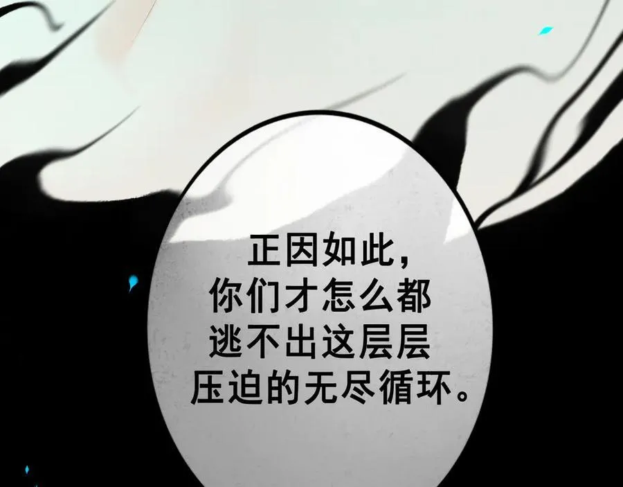 112.由北朝南 第26页