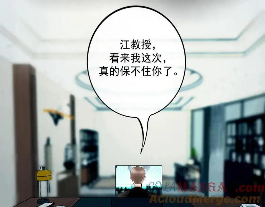 112.由北朝南 第29页
